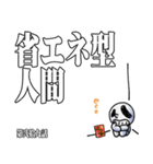 たれながしちゃんワールド（個別スタンプ：18）