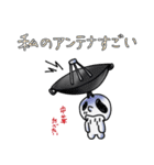 たれながしちゃんワールド（個別スタンプ：19）