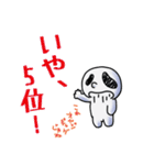 たれながしちゃんワールド（個別スタンプ：21）