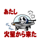 たれながしちゃんワールド（個別スタンプ：24）