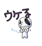 たれながしちゃんワールド（個別スタンプ：25）