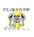 たれながしちゃんワールド（個別スタンプ：27）