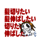 たれながしちゃんワールド（個別スタンプ：28）