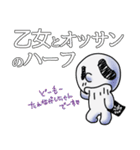 たれながしちゃんワールド（個別スタンプ：38）