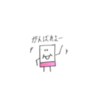 消し君の使えるスタンプ（個別スタンプ：8）