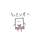 消し君の使えるスタンプ（個別スタンプ：9）