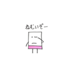 消し君の使えるスタンプ（個別スタンプ：13）