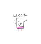 消し君の使えるスタンプ（個別スタンプ：15）