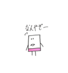 消し君の使えるスタンプ（個別スタンプ：17）