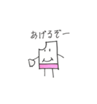消し君の使えるスタンプ（個別スタンプ：19）