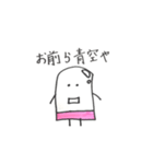 消し君の使えるスタンプ（個別スタンプ：31）