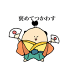 偉そうなボールたち（個別スタンプ：2）