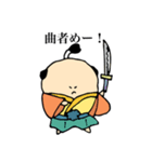 偉そうなボールたち（個別スタンプ：3）