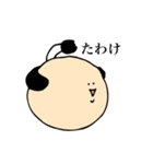 偉そうなボールたち（個別スタンプ：4）
