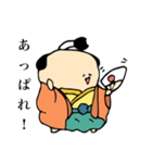 偉そうなボールたち（個別スタンプ：6）