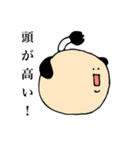 偉そうなボールたち（個別スタンプ：8）