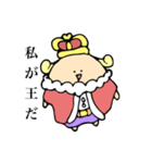 偉そうなボールたち（個別スタンプ：11）