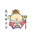偉そうなボールたち（個別スタンプ：12）