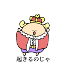 偉そうなボールたち（個別スタンプ：15）