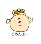 偉そうなボールたち（個別スタンプ：17）