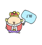 偉そうなボールたち（個別スタンプ：18）