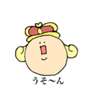 偉そうなボールたち（個別スタンプ：19）