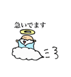 偉そうなボールたち（個別スタンプ：23）