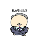 偉そうなボールたち（個別スタンプ：31）