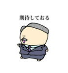 偉そうなボールたち（個別スタンプ：32）