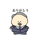 偉そうなボールたち（個別スタンプ：36）