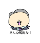偉そうなボールたち（個別スタンプ：37）