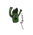 Asparagus san（個別スタンプ：2）