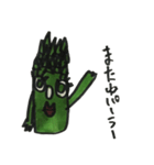Asparagus san（個別スタンプ：9）