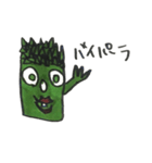 Asparagus san（個別スタンプ：39）