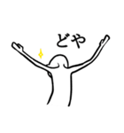 あきお（個別スタンプ：5）