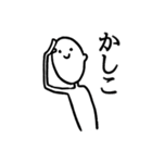 あきお（個別スタンプ：7）