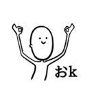 あきお（個別スタンプ：8）