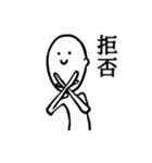 あきお（個別スタンプ：9）