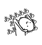 あきお（個別スタンプ：16）
