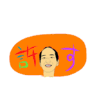 こにたんスタンプ（個別スタンプ：3）