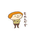 セバスチャンからひと言（個別スタンプ：7）