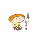 セバスチャンからひと言（個別スタンプ：9）