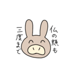 ぶたばなうさぎ（個別スタンプ：2）