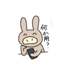 ぶたばなうさぎ（個別スタンプ：5）