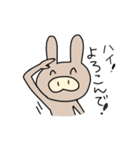ぶたばなうさぎ（個別スタンプ：10）