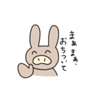 ぶたばなうさぎ（個別スタンプ：14）