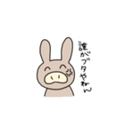 ぶたばなうさぎ（個別スタンプ：18）