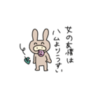 ぶたばなうさぎ（個別スタンプ：19）
