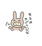 ぶたばなうさぎ（個別スタンプ：23）