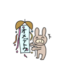ぶたばなうさぎ（個別スタンプ：40）